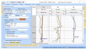 Калькулятор ГИС         