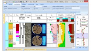 Диаграмма с данными керна   