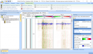 Модуль GCemProc   