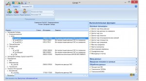 Главный монитор